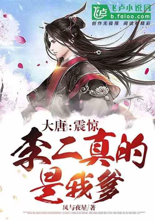 救援医学院学生